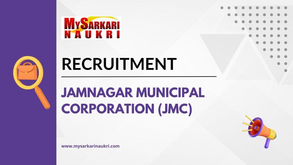 Jamnagar Municipal Corporation (JMC) Recruitment