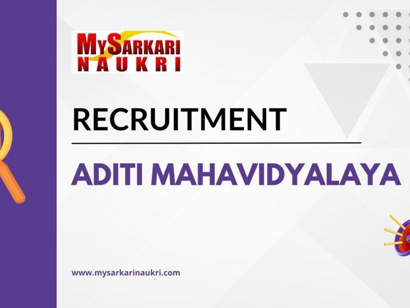 Aditi Mahavidyalaya Recruitment