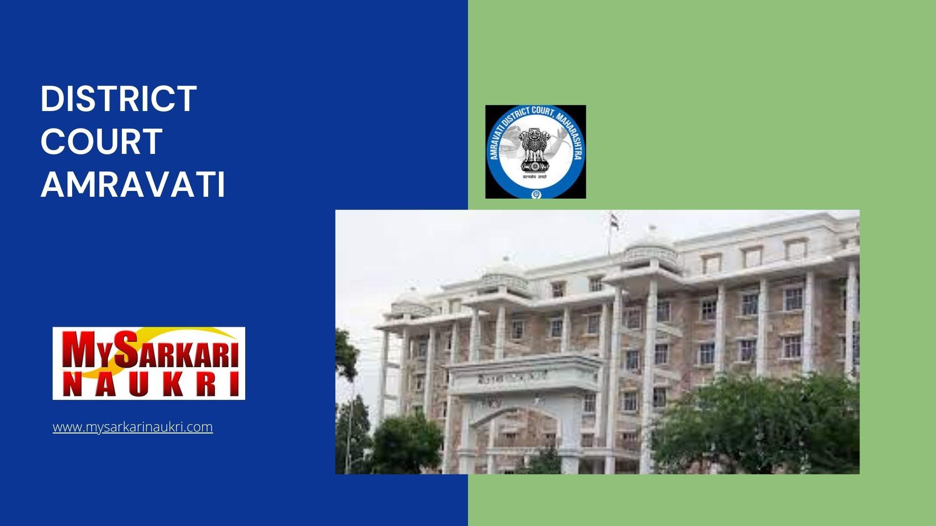 District Court Amravati Recruitment