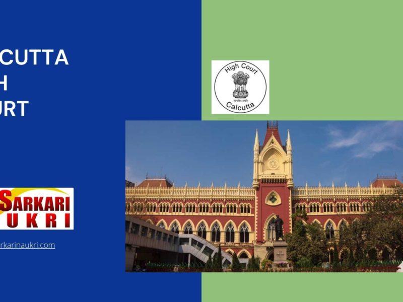 Calcutta High Court Recruitment