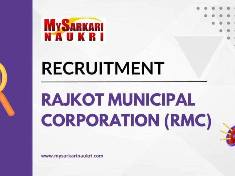 Rajkot Municipal Corporation (RMC) Recruitment