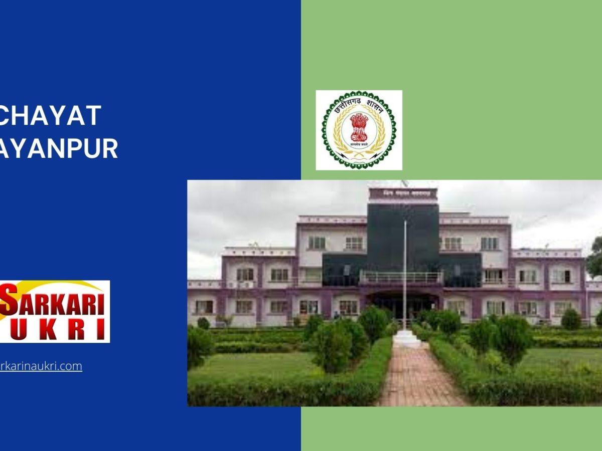 Zila Panchayat Narayanpur Recruitment