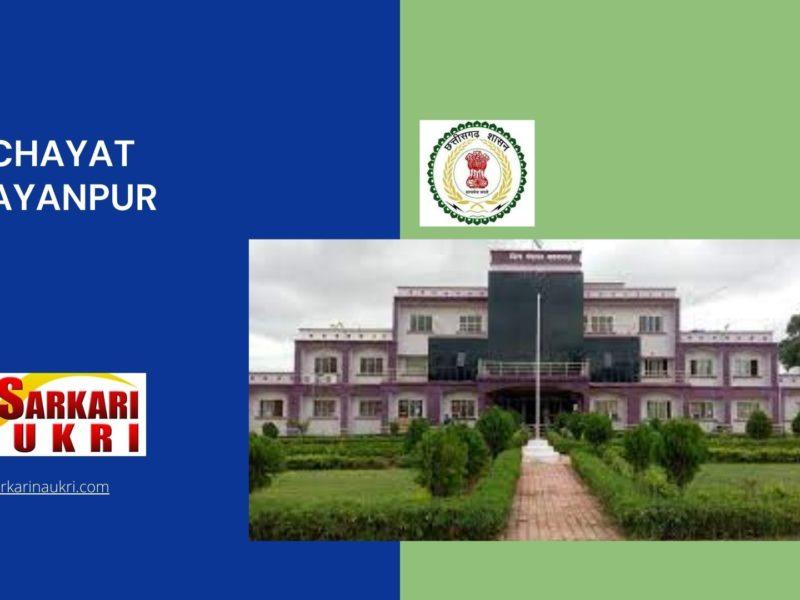 Zila Panchayat Narayanpur Recruitment