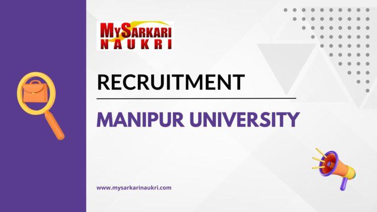 Manipur University Recruitment