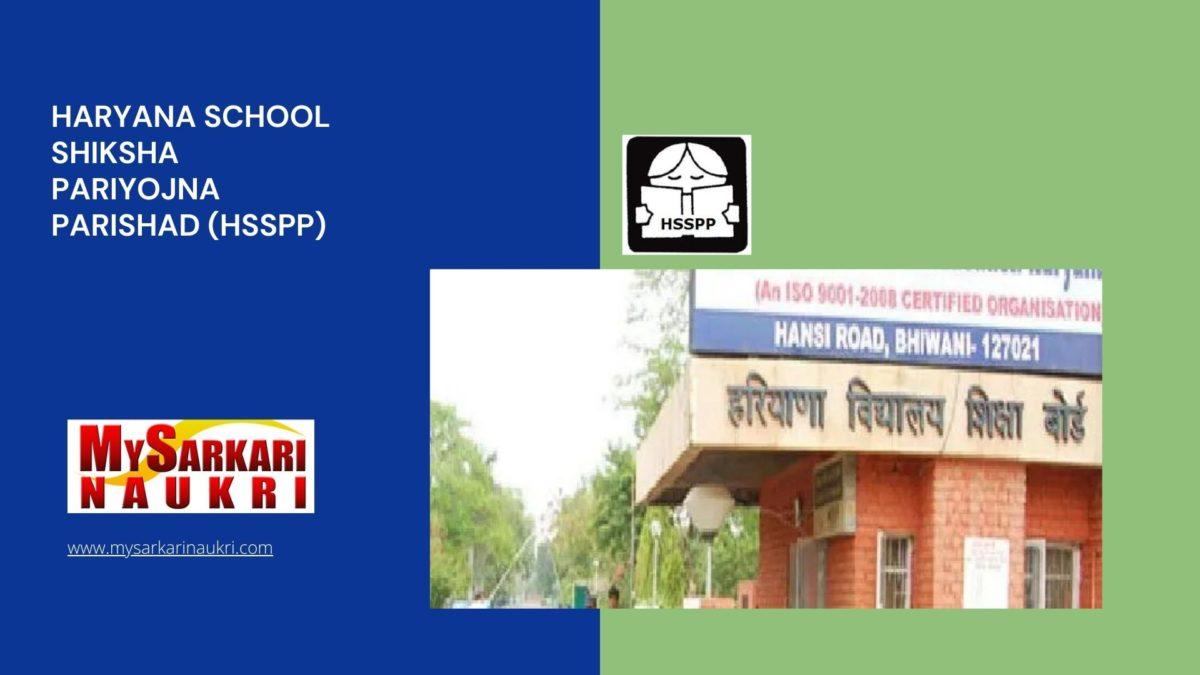 Haryana School Shiksha Pariyojna Parishad (HSSPP) Recruitment