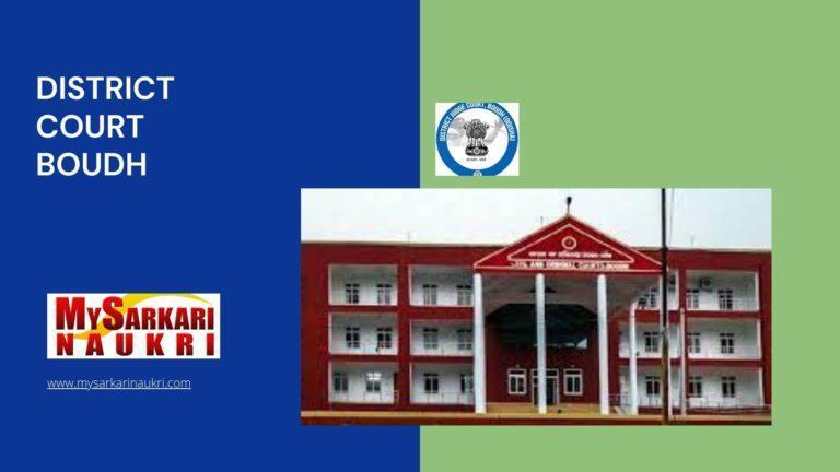 District Court Boudh Recruitment