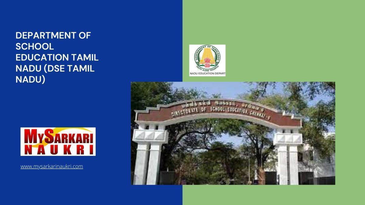 Department of School Education Tamil Nadu (DSE Tamil Nadu) Recruitment
