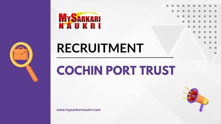 Cochin Port Trust Recruitment