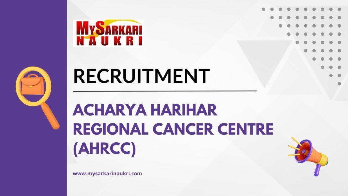 Acharya Harihar Regional Cancer Centre (AHRCC) Recruitment