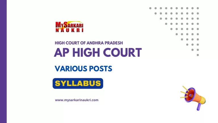 AP High Court Syllabus