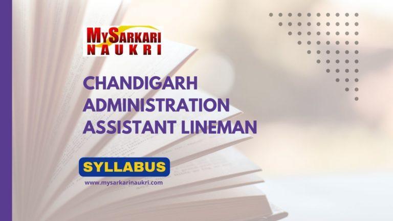 Chandigarh Administration ALM Syllabus