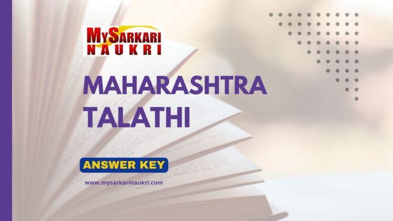 Maharashtra Talathi Answer Key
