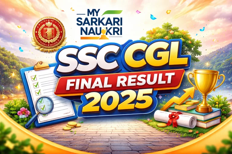 SSC CGL Final Result 2025