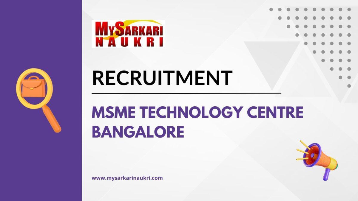 MSME Technology Centre Bangalore Recruitment