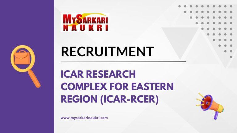 ICAR Research Complex For Eastern Region (ICAR-RCER)