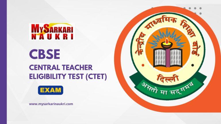 Central Teacher Eligibility Test (CTET)