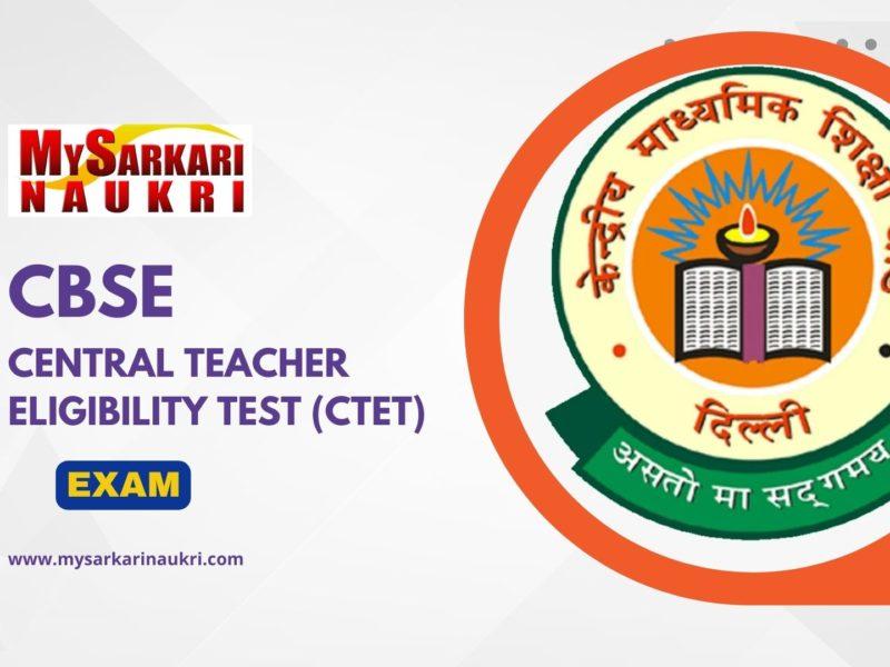 Central Teacher Eligibility Test (CTET)