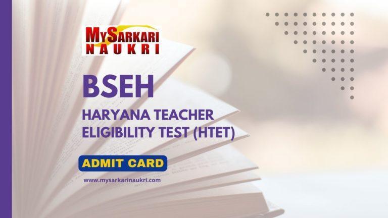 HTET Admit Card