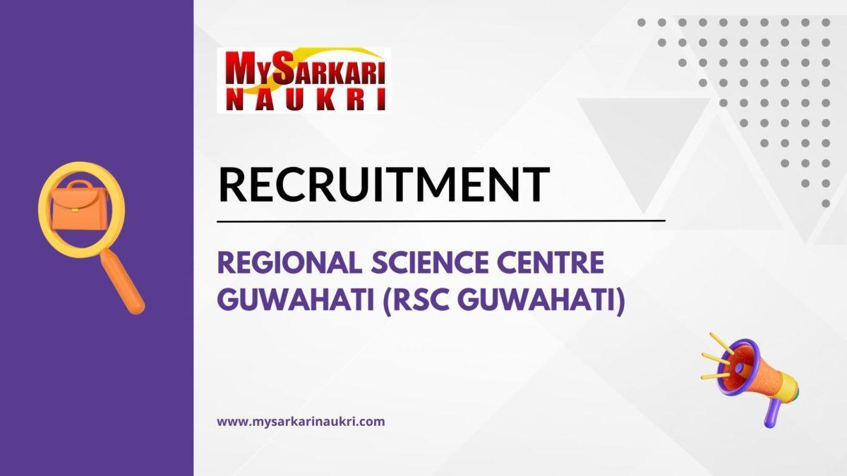 Regional Science Centre Guwahati (RSC Guwahati)