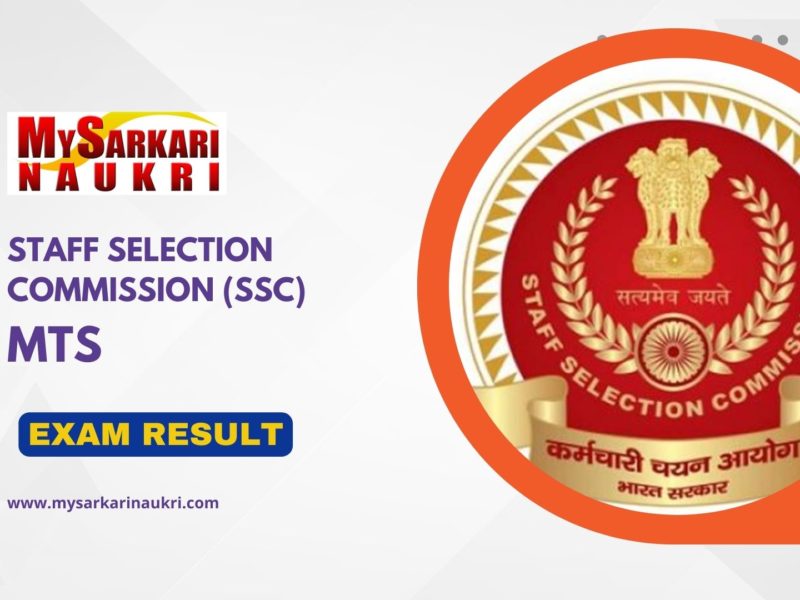 SSC MTS Result