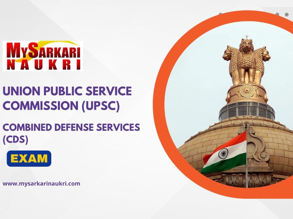 UPSC CDS