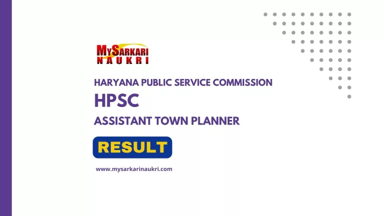 HPSC Assistant Town Planner Result