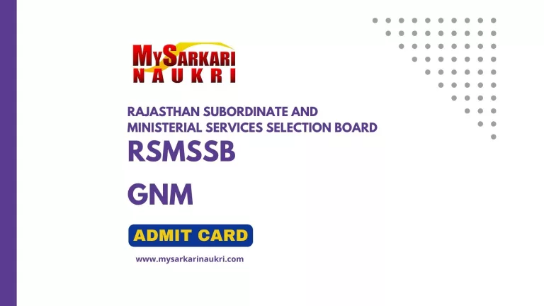 RSMSSB GNM Admit Card