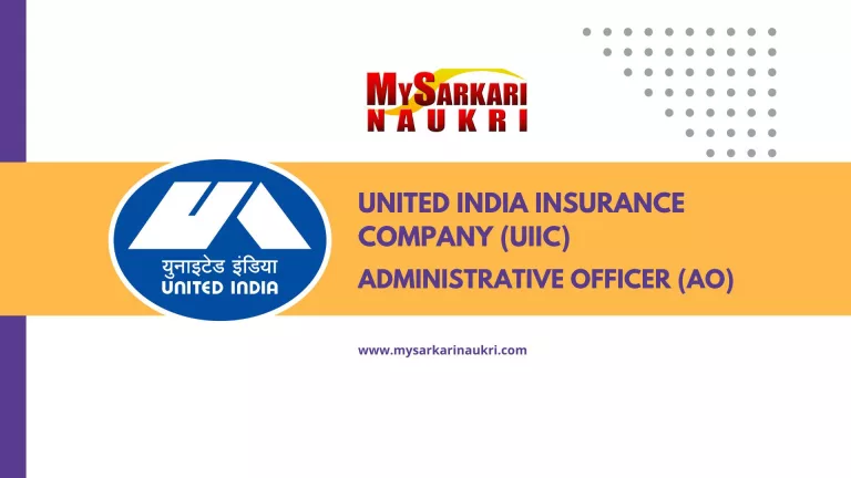 UIIC Administrative Officer