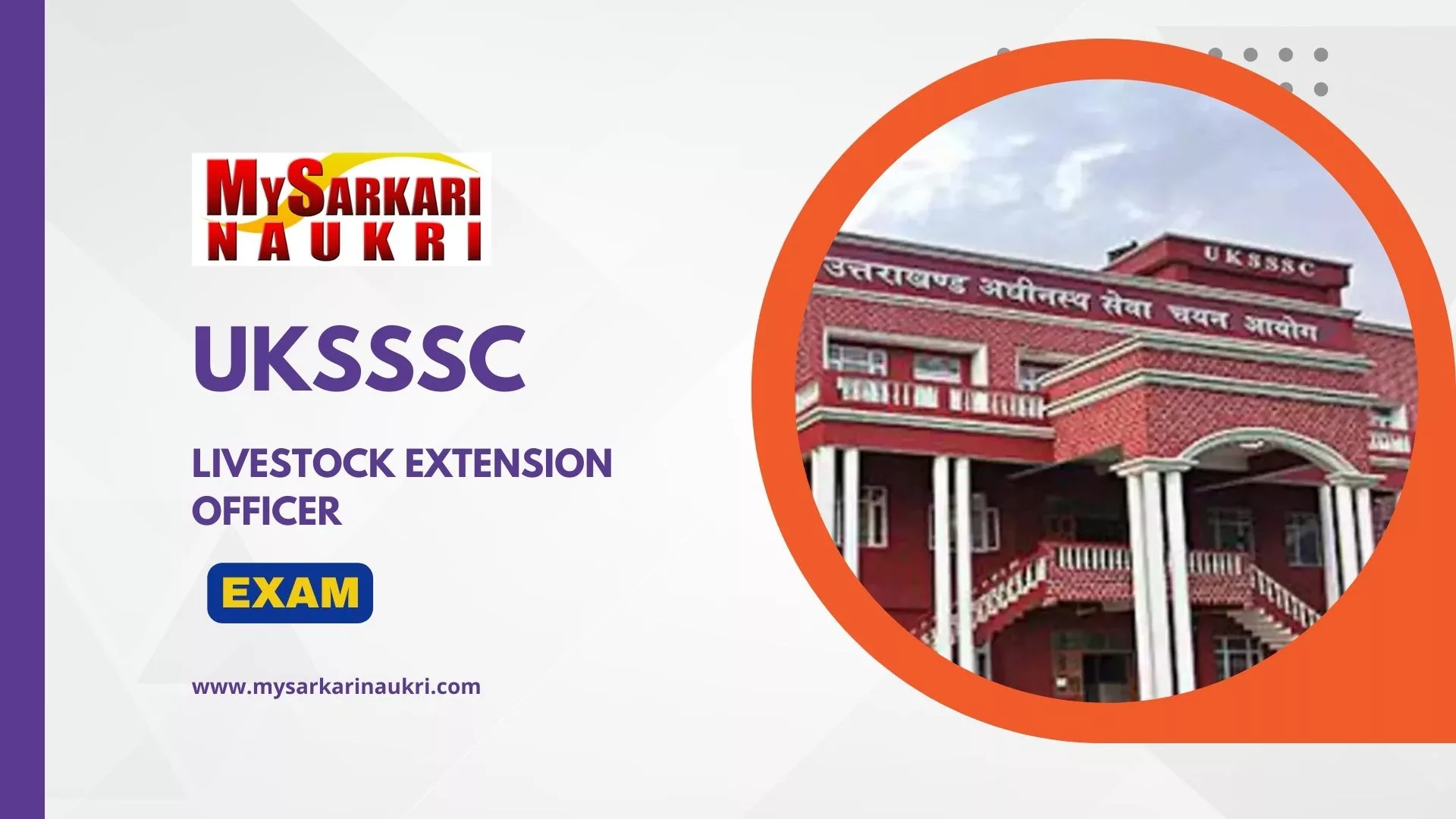 UKSSSC Livestock Extension Officer