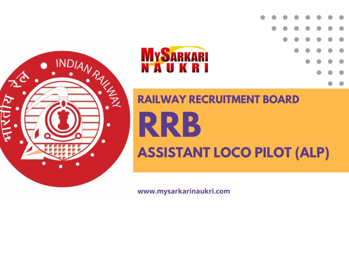 RRB ALP Recruitment