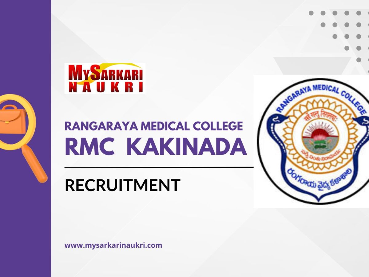 Rangaraya Medical College (RMC) Kakinada Recruitment