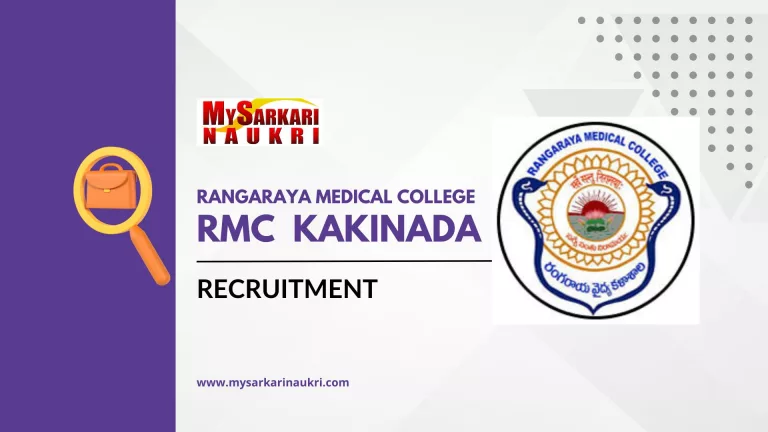 Rangaraya Medical College (RMC) Kakinada Recruitment
