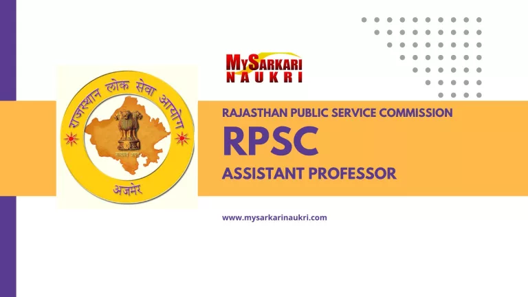 RPSC Assistant Professor Recruitment 