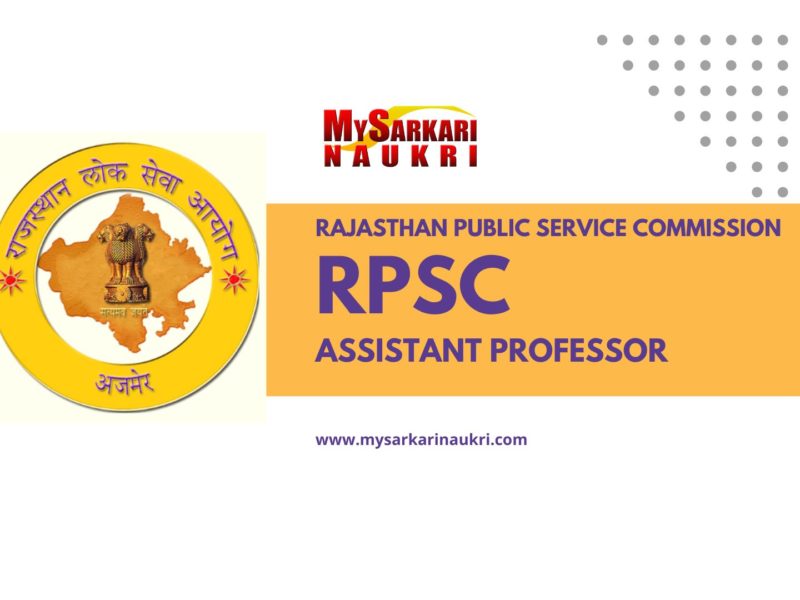 RPSC Assistant Professor Recruitment 