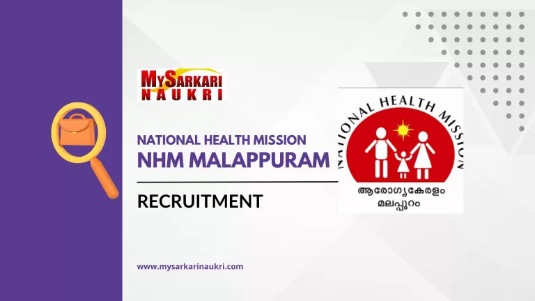  NHM Malappuram Recruitment