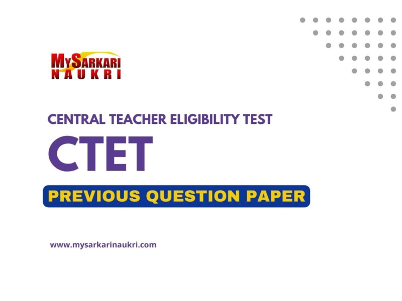 Central Teacher Eligibility Test (CTET)