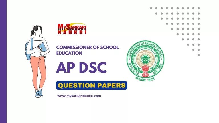 AP DSC Previous Question Papers