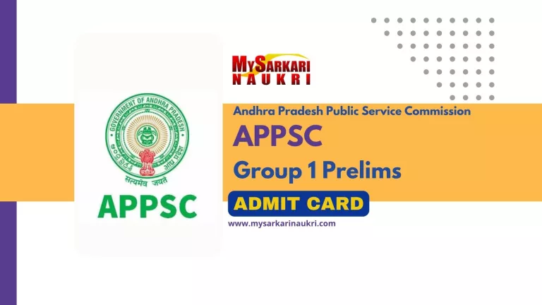 APPSC Group 1 Prelims Admit Card
