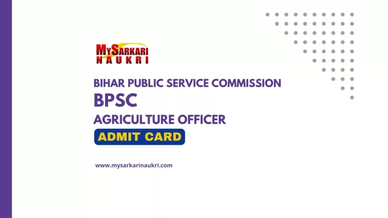 BPSC Agriculture Officer Admit Card