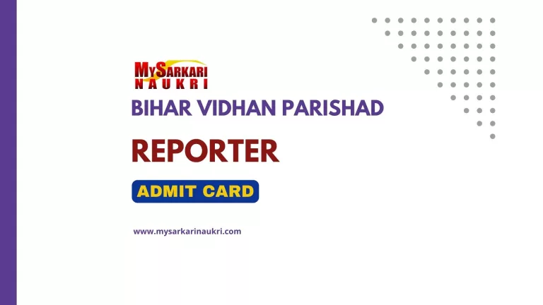 Bihar Vidhan Parishad Reporter Admit Card