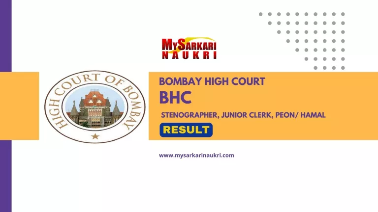 Bombay High Court Result