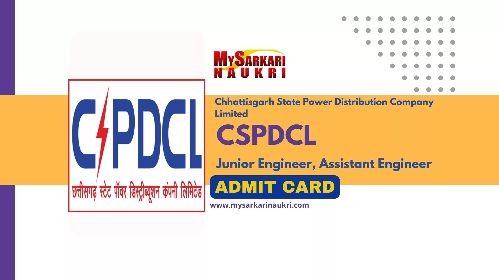 CSPDCL Junior Engineer Assistant Engineer Admit Card