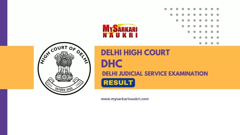 Delhi Judicial Service Result