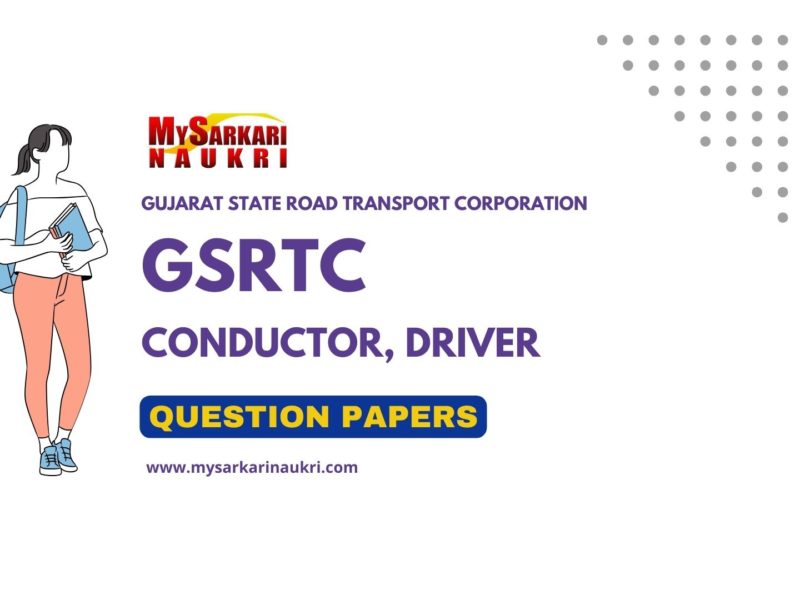 GSRTC Previous Papers