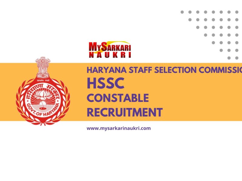 HSSC Constable Recruitment