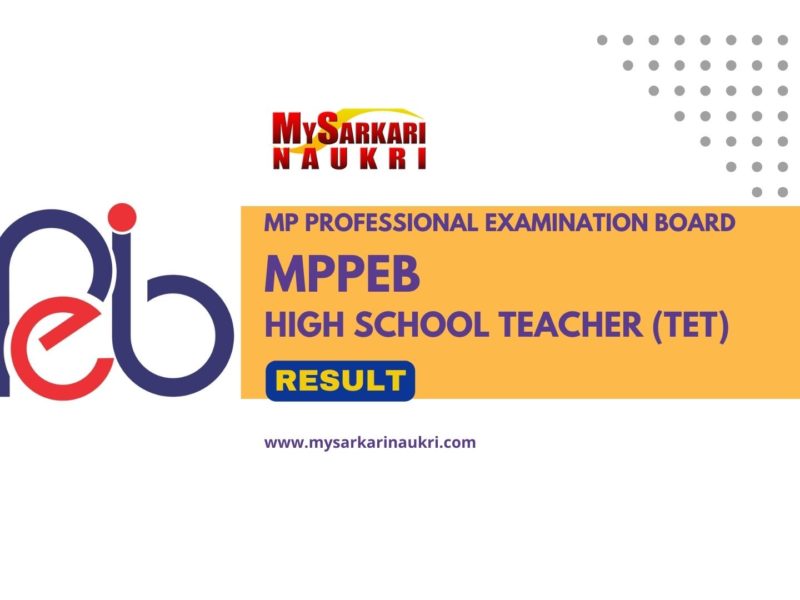 MP High School TET Result
