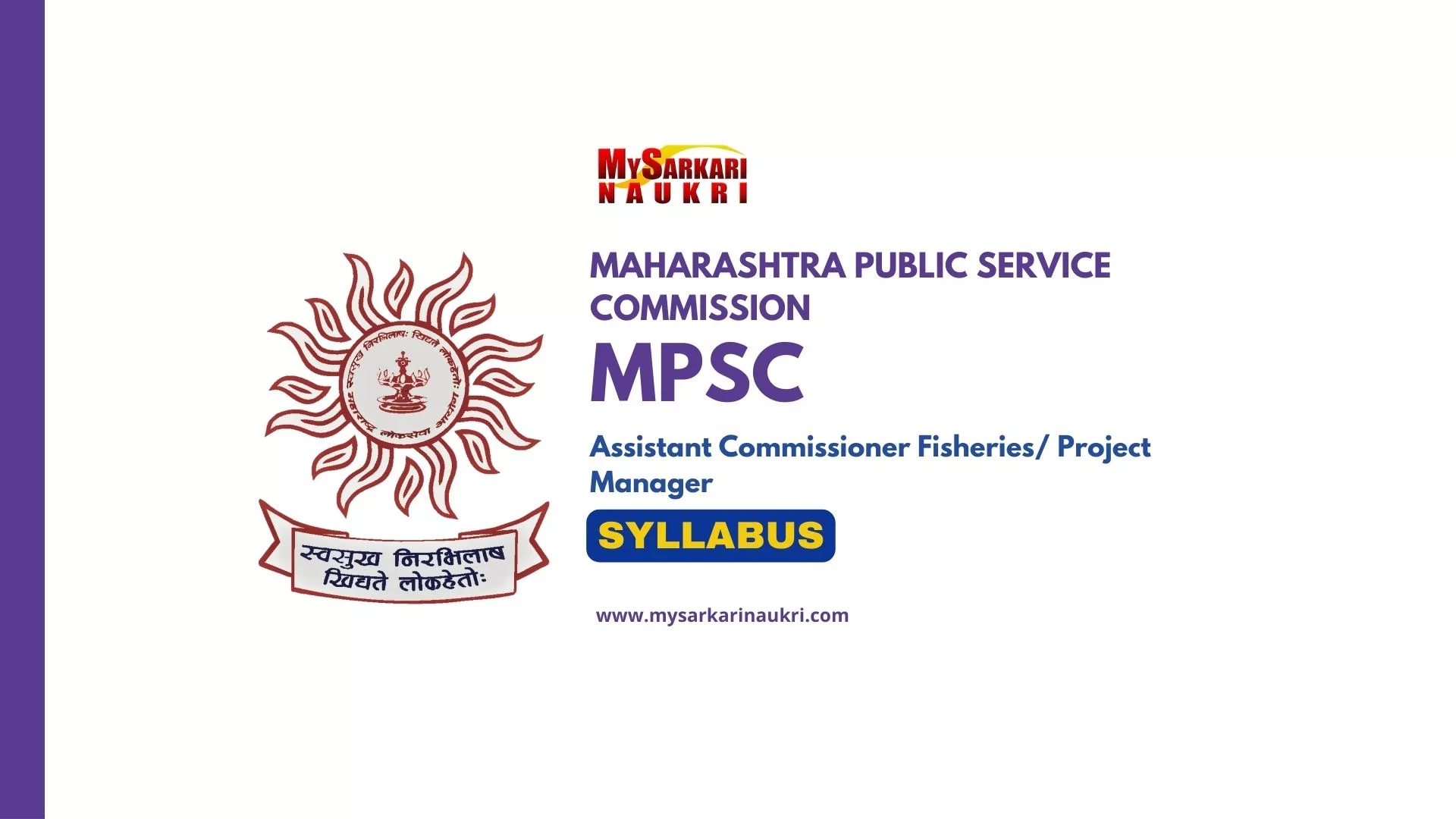 MPSC Assistant Commissioner Fisheries Syllabus