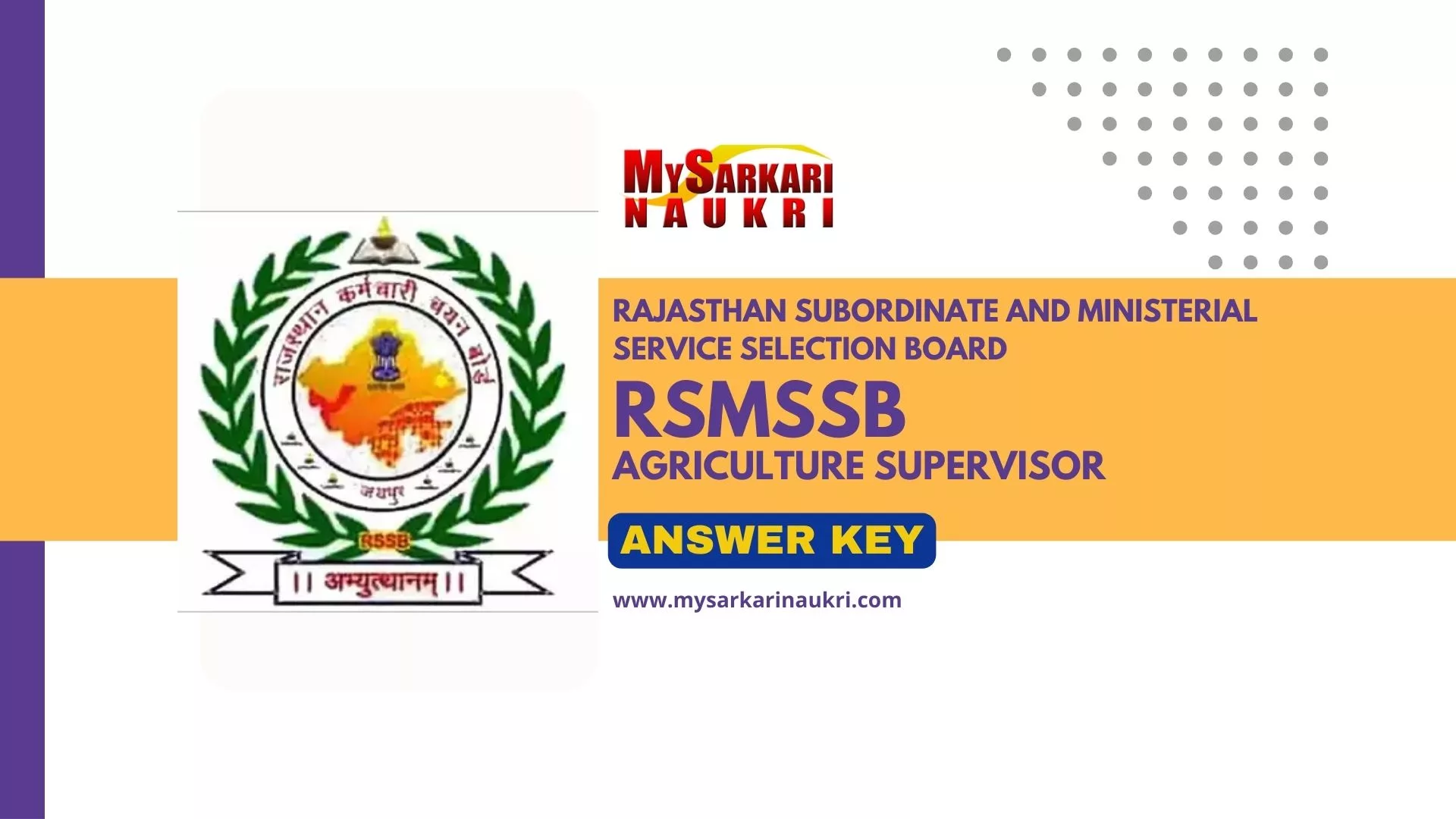RSMSSB Agriculture Supervisor Answer Key