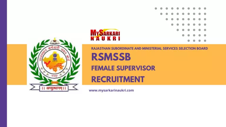 RSMSSB Female Supervisor Recruitment