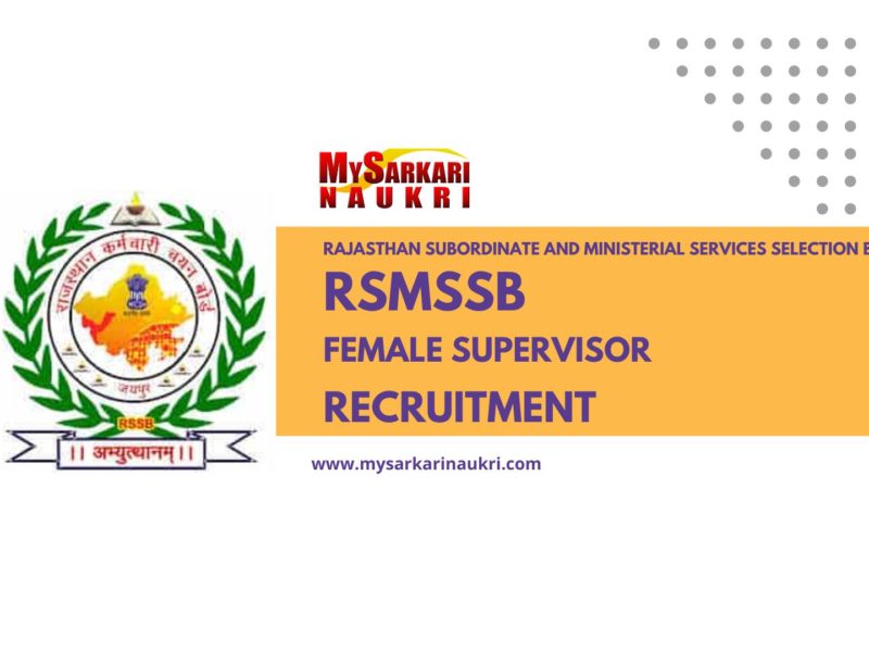 RSMSSB Female Supervisor Recruitment
